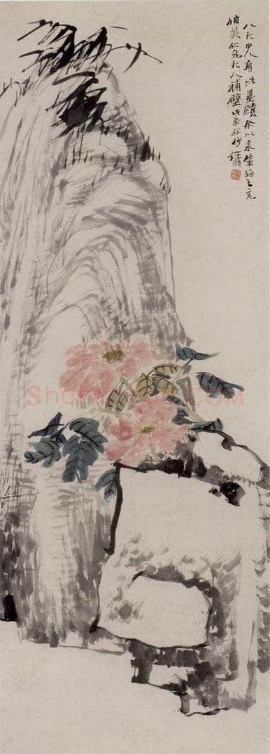 1868年 任伯年 《牡丹竹石图》 书画作品
