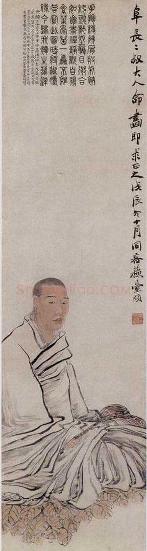 1868年 任伯年 《为任阜长写真》 书画作品