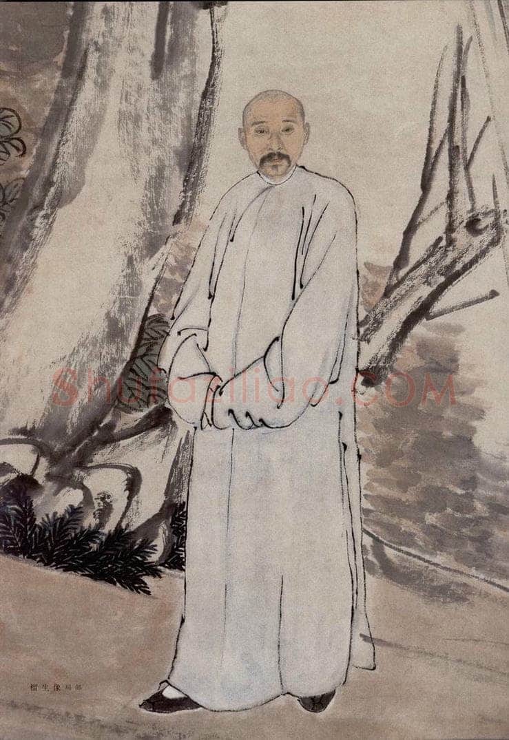 1868年 任伯年 《榴生像》 书画作品