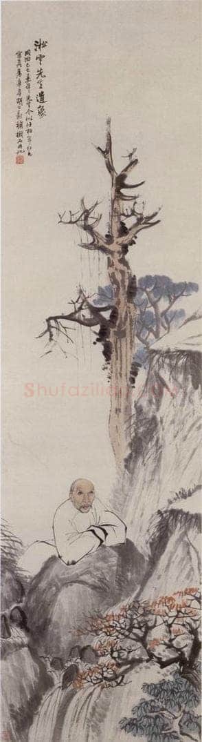 1869年 任伯年 《任淞云像》 书画作品