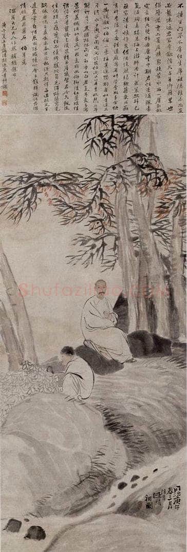 1870年 任伯年 《为深甫写照图》 书画作品