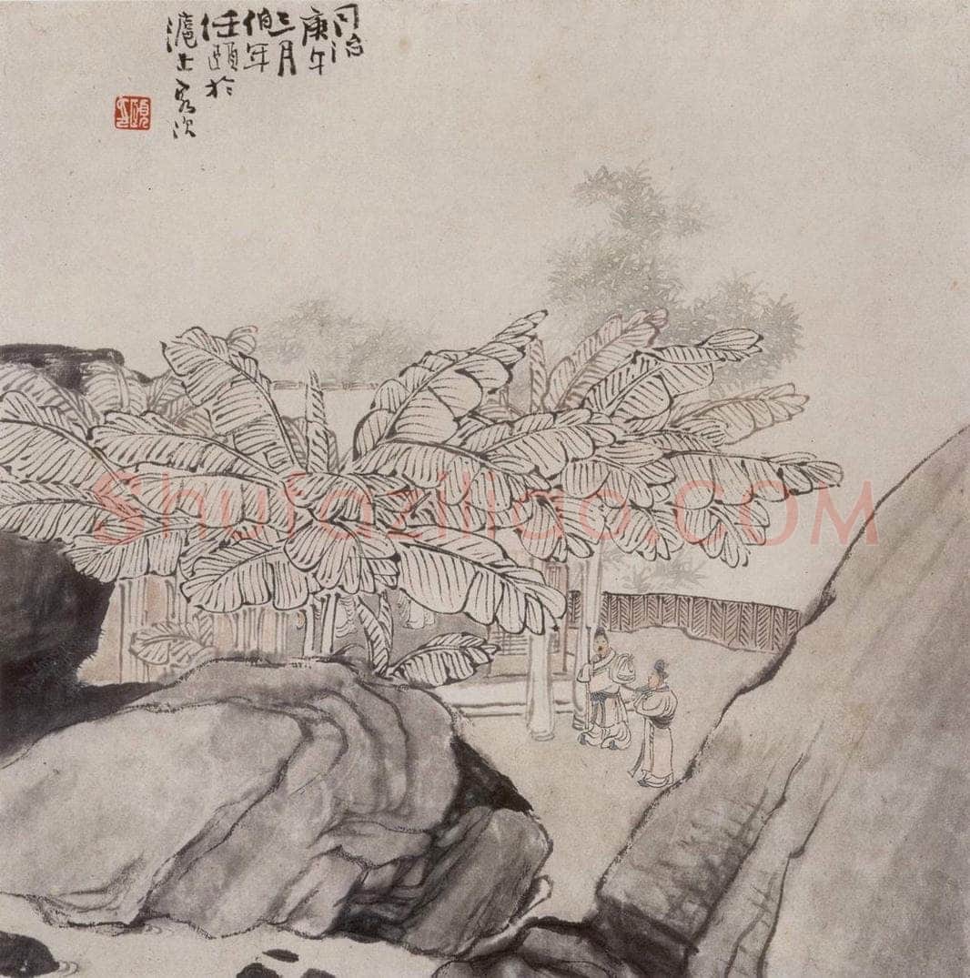 1870年 任伯年 访友图 书画作品