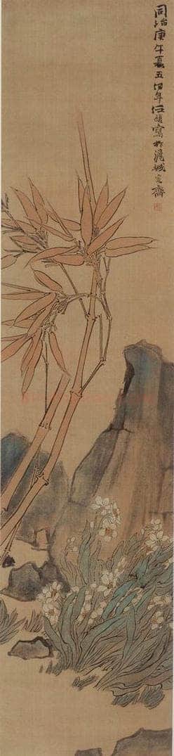  任伯年 《花卉四条屏》 书画作品