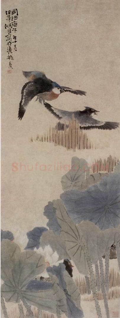 1870年 任伯年 《荷花鸳鸯》 书画作品