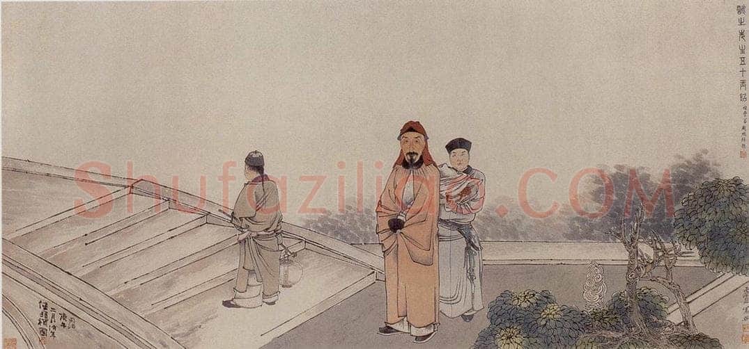 1870年 任伯年 《咏之先生像》 书画作品