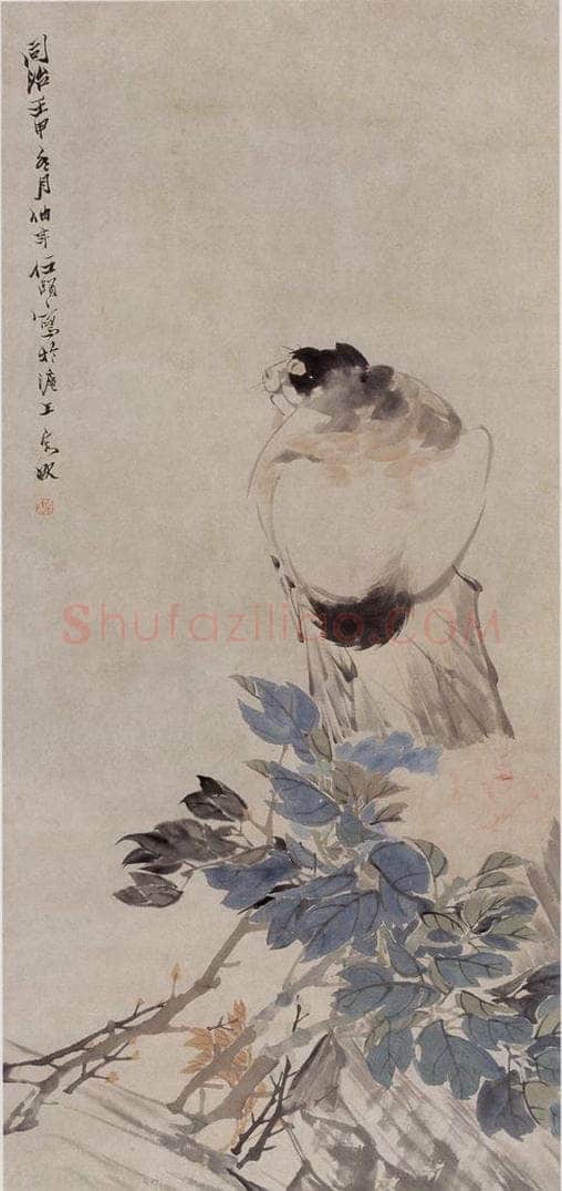 1872年 任伯年 《牡丹猫石图》 书画作品