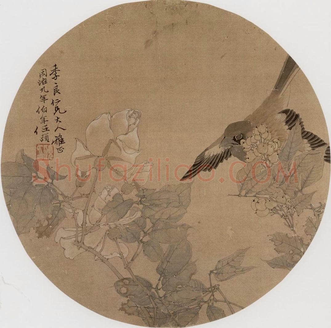 约19世纪70年代初期 任伯年 《月季飞雀》 书画作品