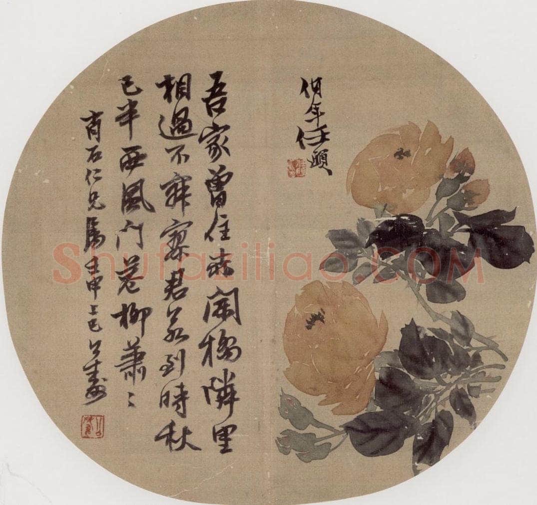 1872年 任伯年 《花卉图》 书画作品