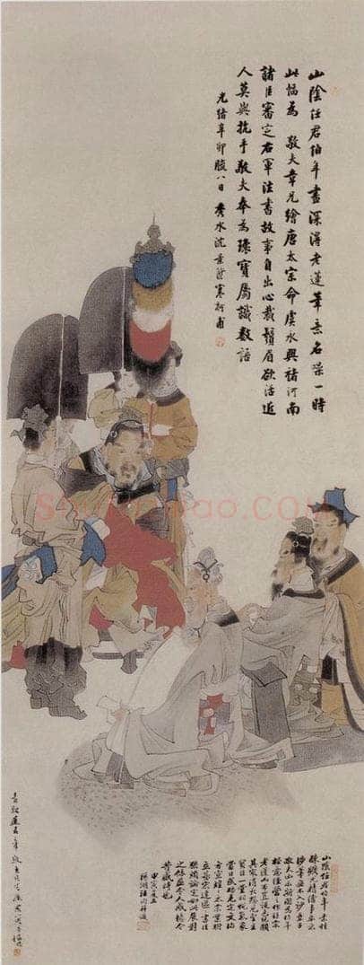 约19世纪70年代初期 任伯年 《唐太宗评字图》 书画作品