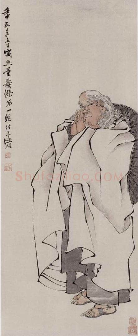 1872年 任伯年 《无量寿佛》 书画作品