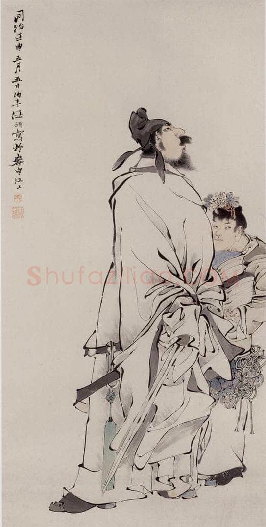 1872年 任伯年 《钟馗图》 书画作品