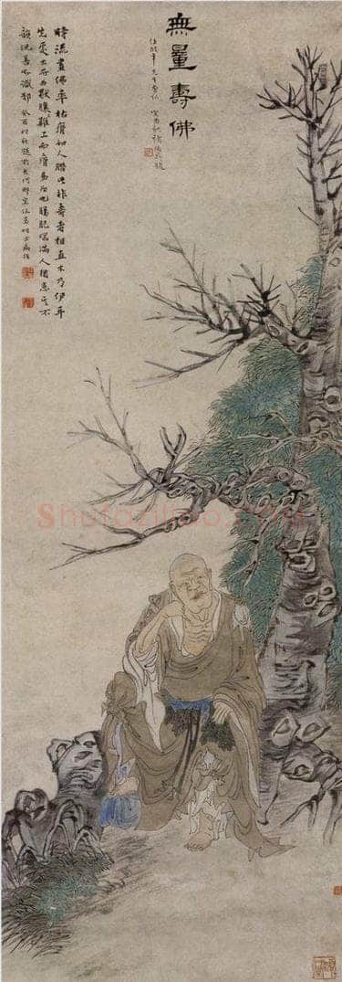 1873年 任伯年 《无量寿佛图》 书画作品