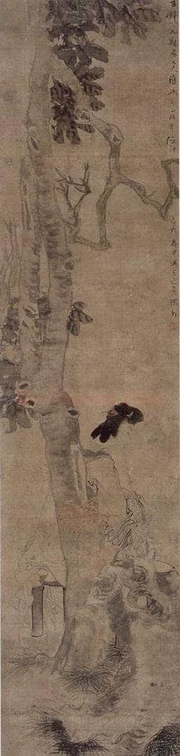 约19世纪70年代中期 任伯年 《桐下吹箫图》 书画作品