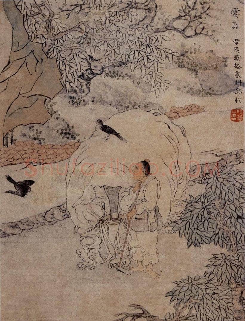 1866年 任伯年 《二十四孝图》 书画作品