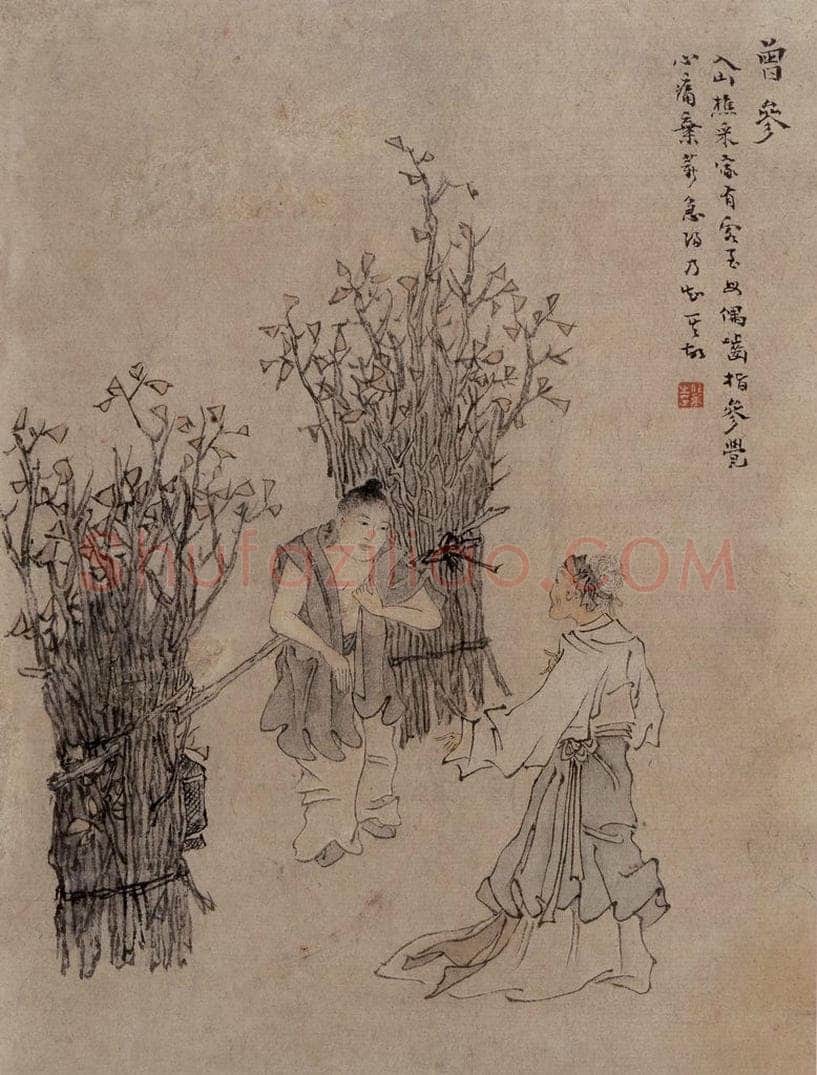 1866年 任伯年 《二十四孝图》 书画作品