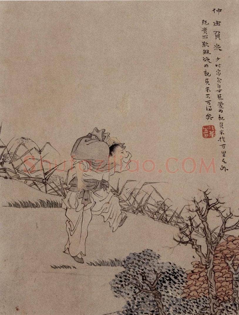 1866年 任伯年 《二十四孝图》 书画作品