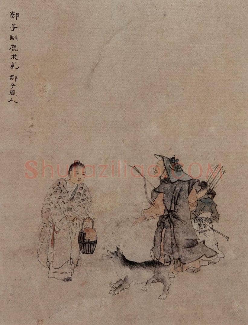 1866年 任伯年 《二十四孝图》 书画作品