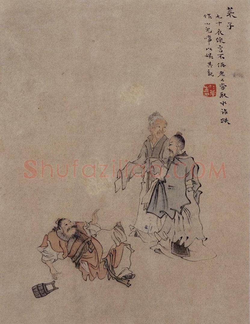 1866年 任伯年 《二十四孝图》 书画作品