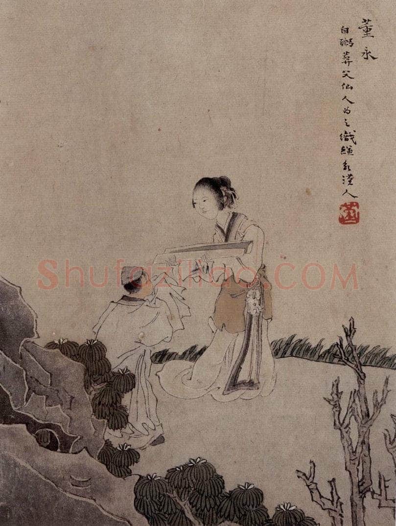 1866年 任伯年 《二十四孝图》 书画作品