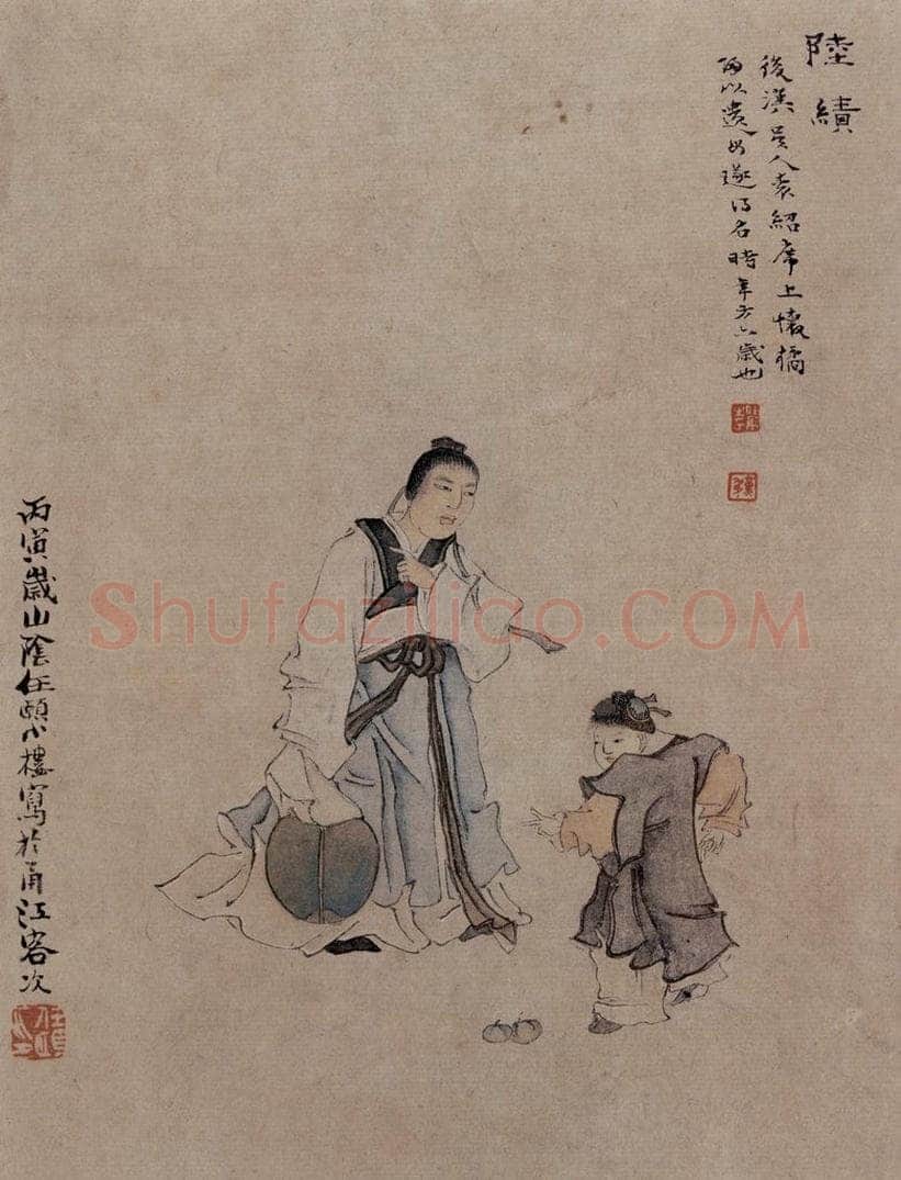 1866年 任伯年 《二十四孝图》 书画作品