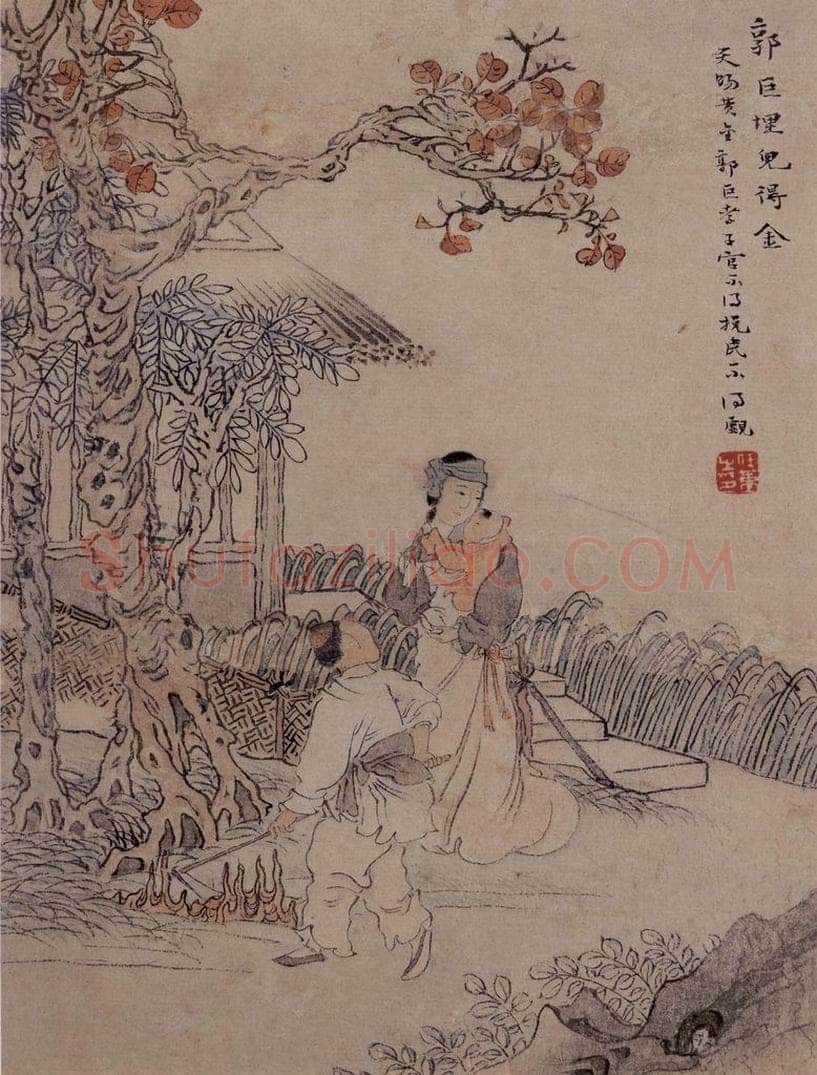 1866年 任伯年 《二十四孝图》 书画作品