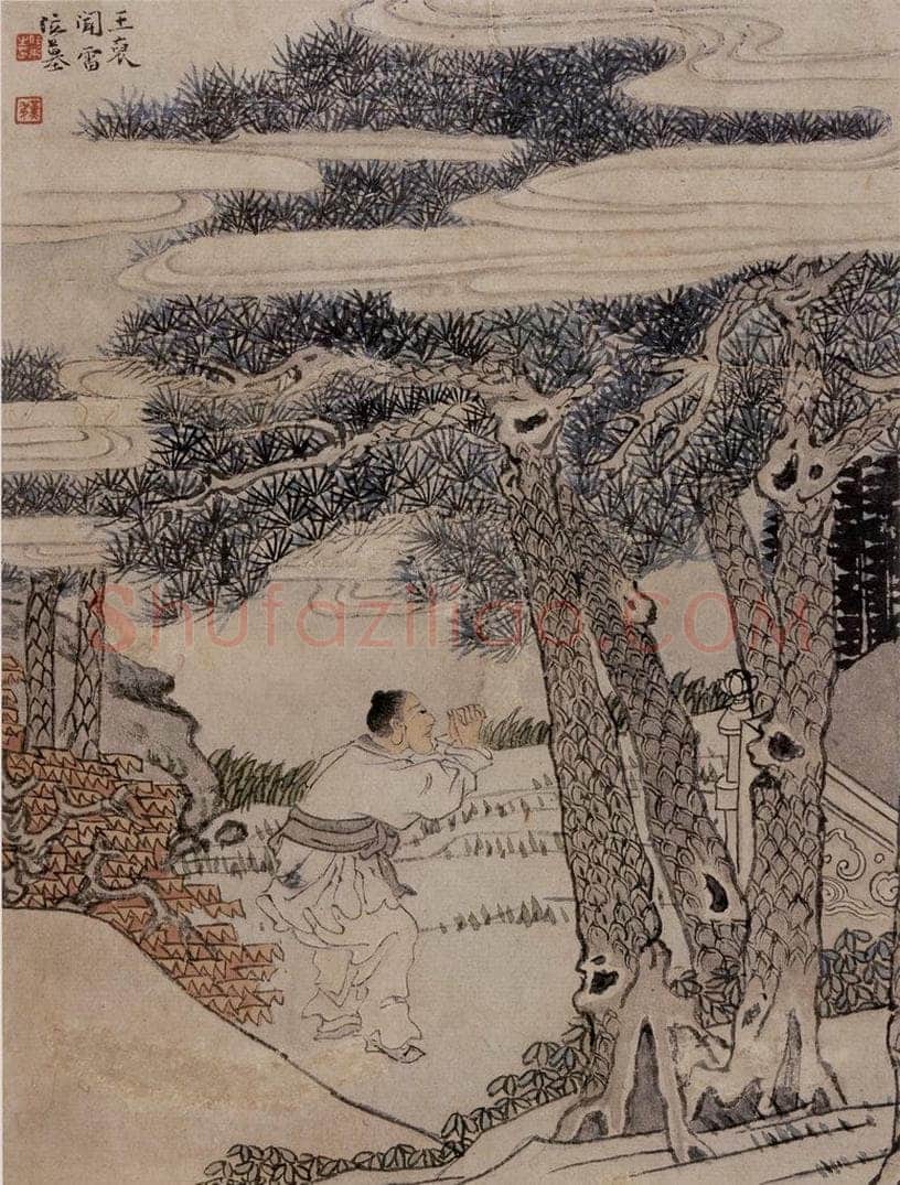 1866年 任伯年 《二十四孝图》 书画作品