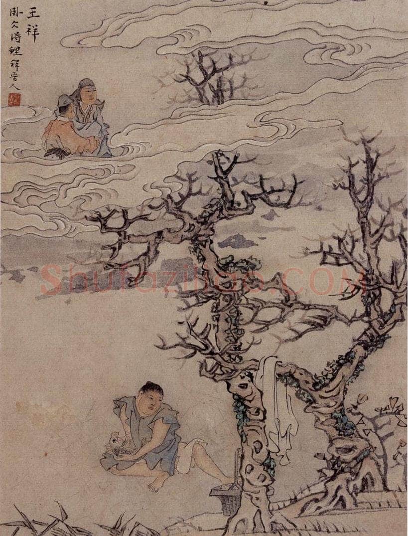 1866年 任伯年 《二十四孝图》 书画作品