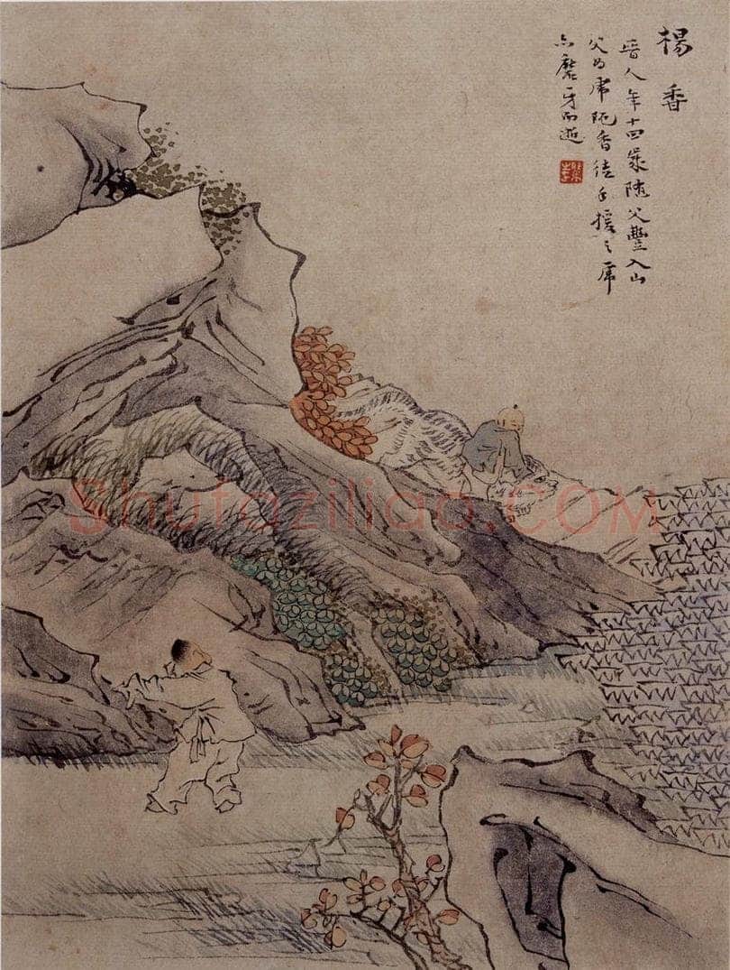 1866年 任伯年 《二十四孝图》 书画作品