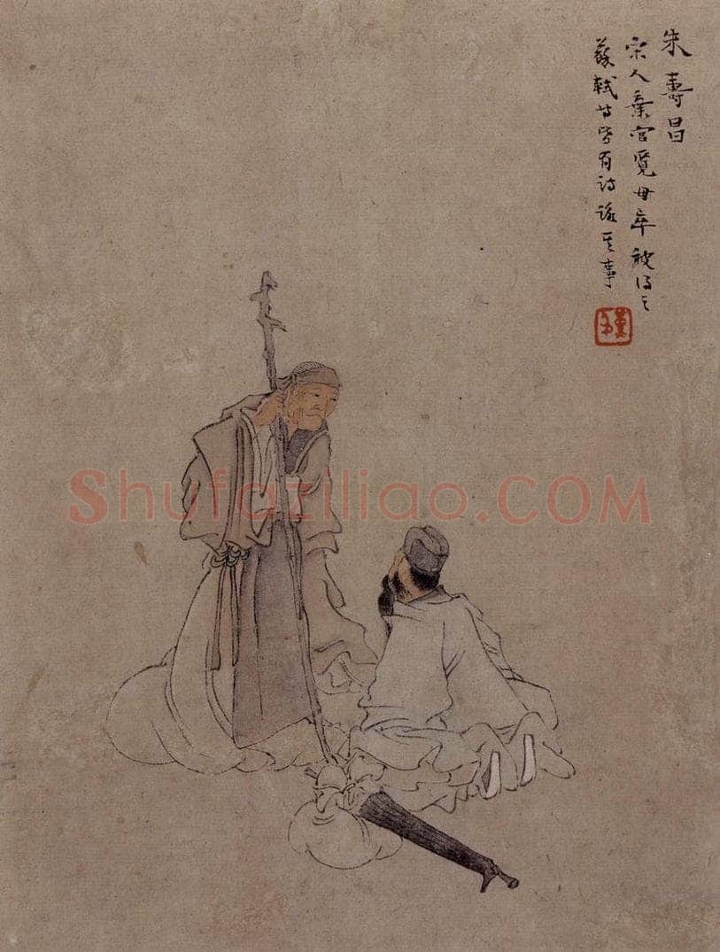 1866年 任伯年 《二十四孝图》 书画作品