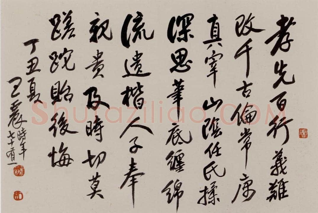 1937年 任伯年 《二十四孝图》 书画作品