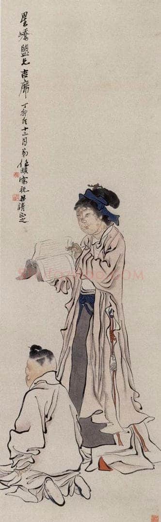 1867年 任伯年 《授书图》 书画作品