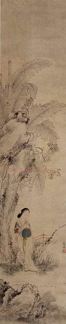  任伯年 《四季人物条屏》 书画作品