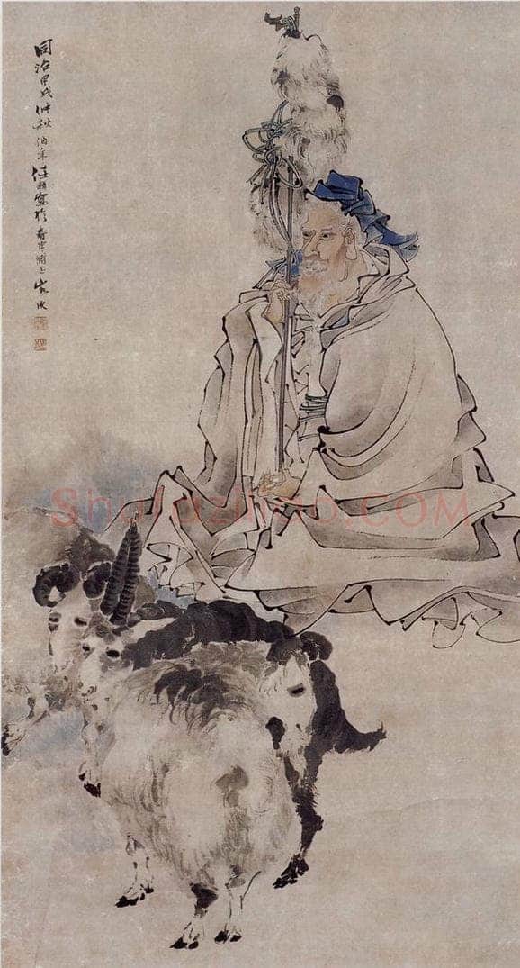 1874年 任伯年 《苏武牧羊图》 书画作品