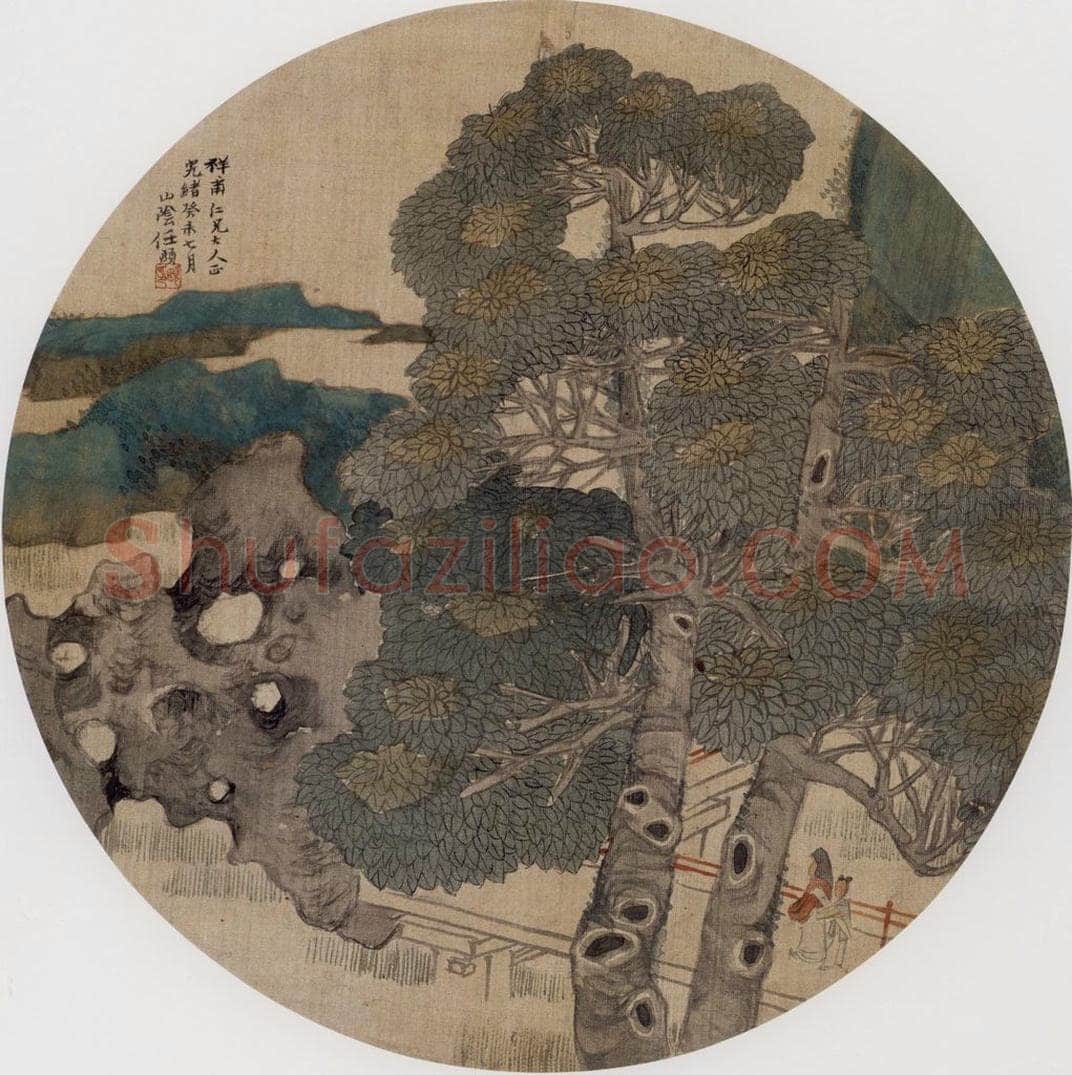 1883年 任伯年 《合景屏四帧》 书画作品