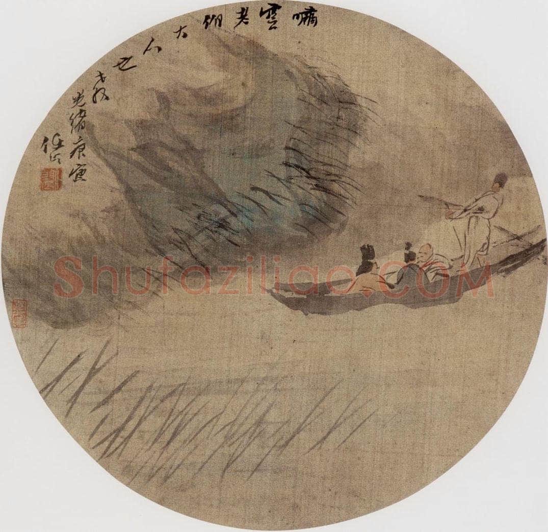 1890年 任伯年 《合景屏四帧》 书画作品