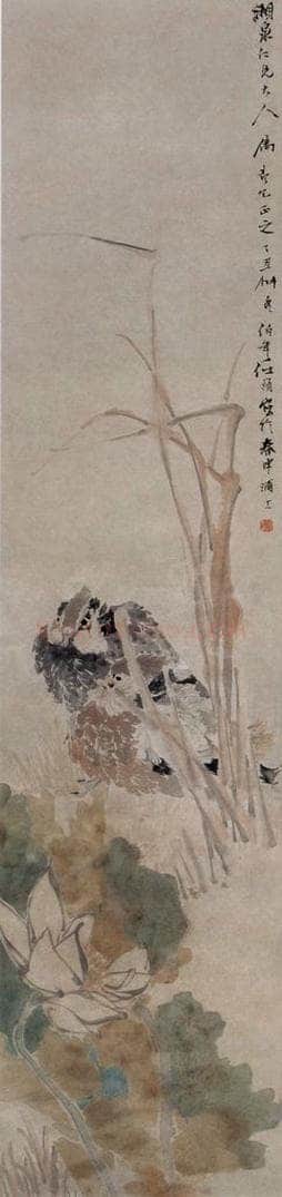 1877年 任伯年 《荷花鸳鸯》 书画作品