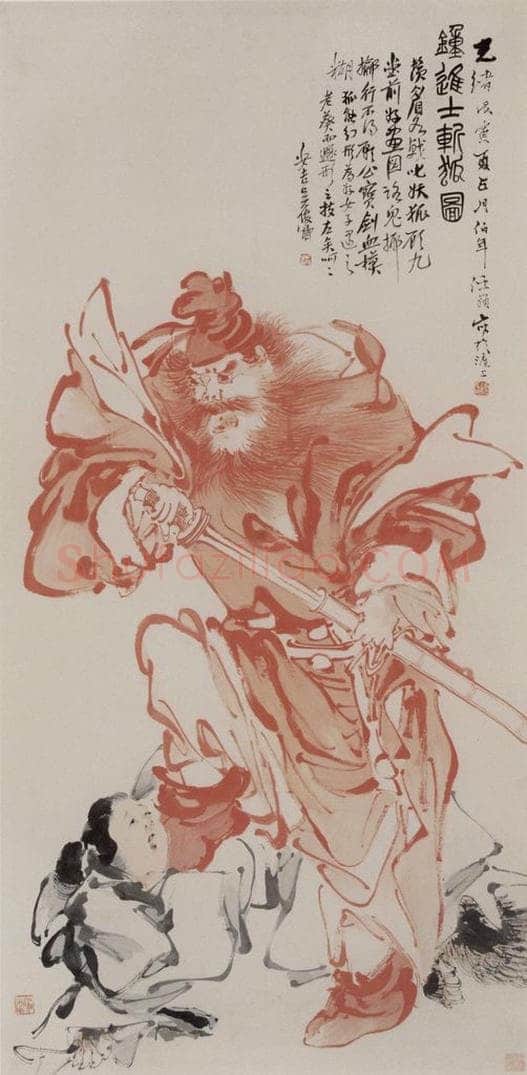 1878年 任伯年 《钟进士斩狐图》 书画作品
