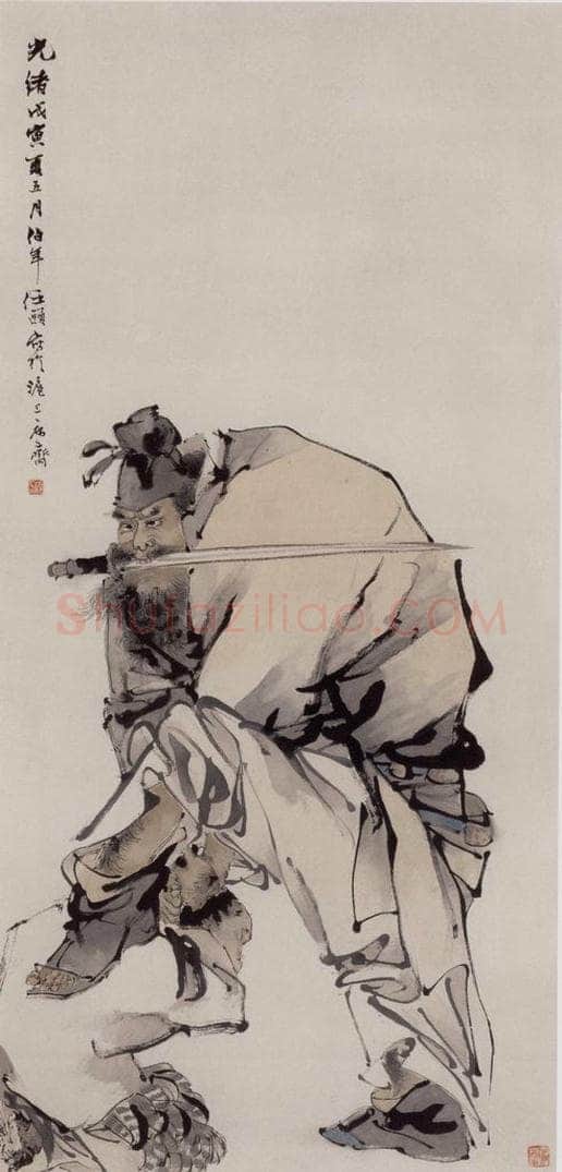 1878年 任伯年 《钟馗捉鬼图》 书画作品
