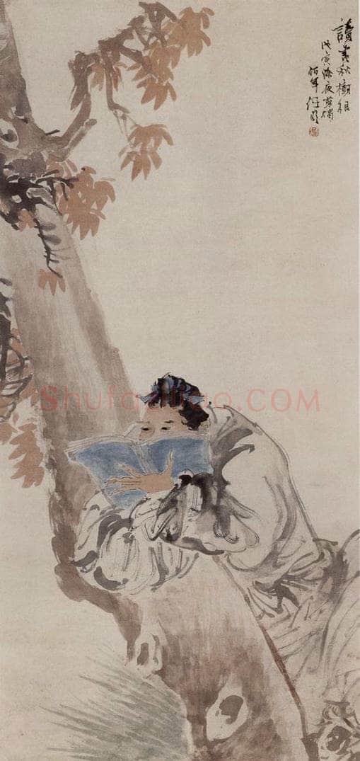 1878年 任伯年 《人物四屏》 书画作品