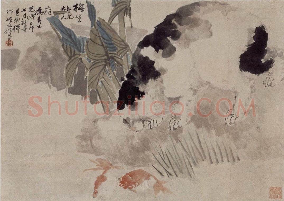 1879年 任伯年 《狸猫金鱼》 书画作品