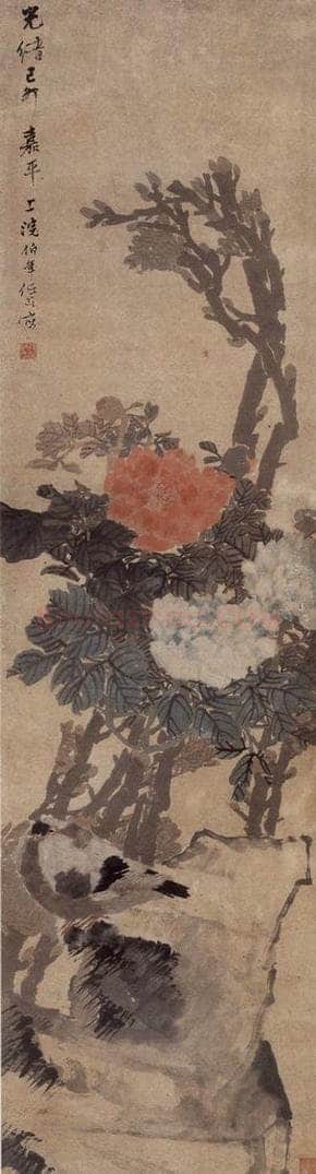 1879年 任伯年 《牡丹鹁鸪图》 书画作品