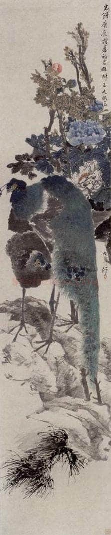 1880年 任伯年 《牡丹孔雀图》 书画作品