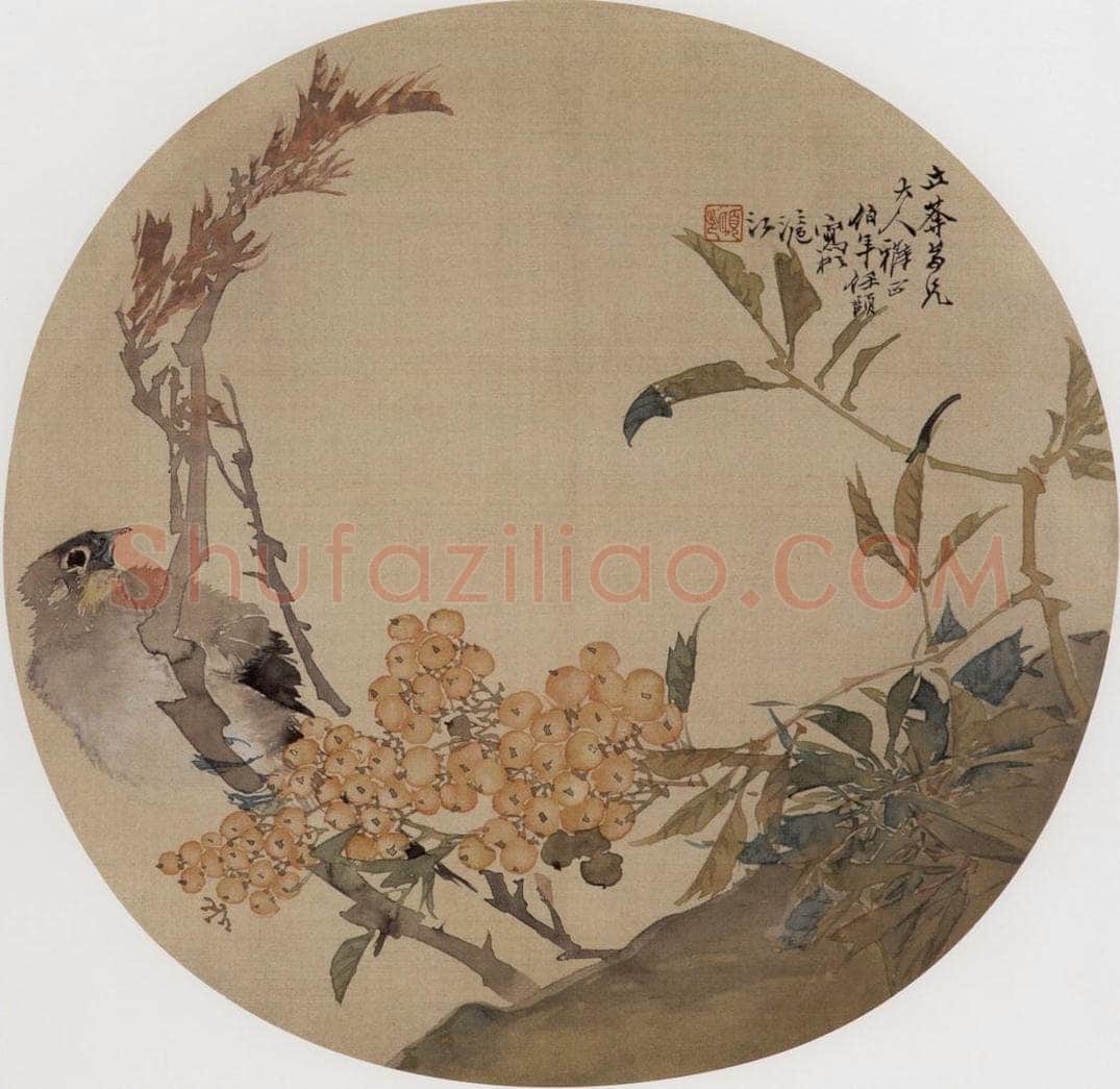 约19世纪70年代中期 任伯年 《花鸟》 书画作品
