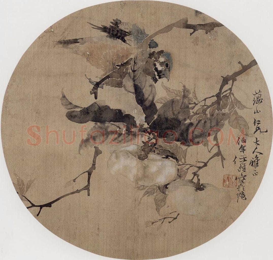 约19世纪70年代中期 任伯年 《如意图》 书画作品