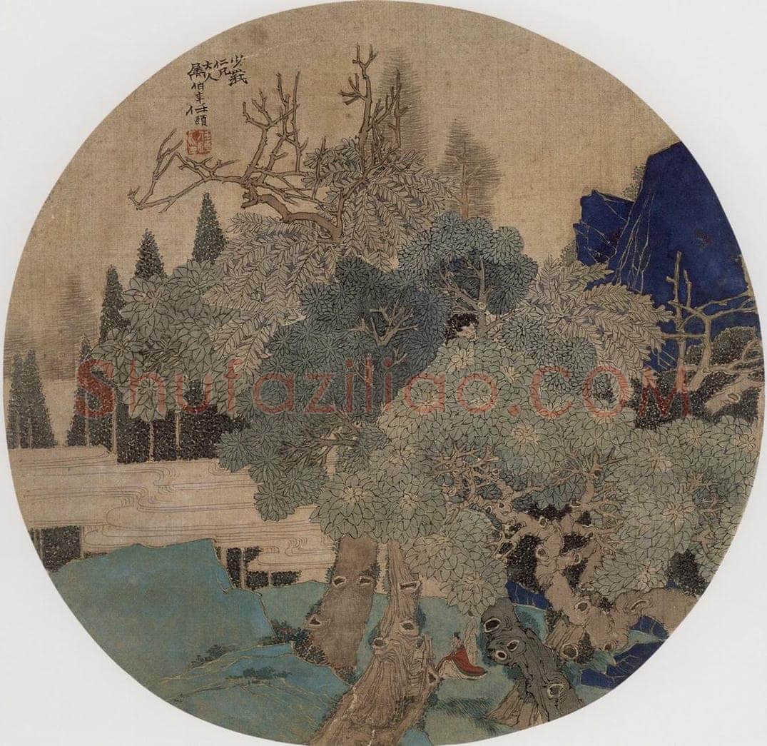 约19世纪70年代中期 任伯年 《仿宋金碧人物山水》 书画作品