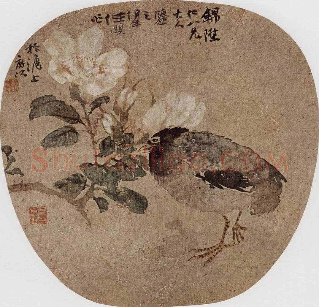 约19世纪70年代中期 任伯年 《小鸡栀子》 书画作品