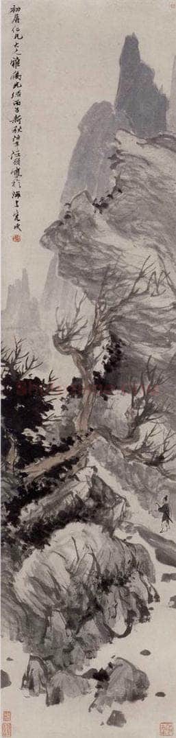 1876年 任伯年 《秋山策杖图》 书画作品