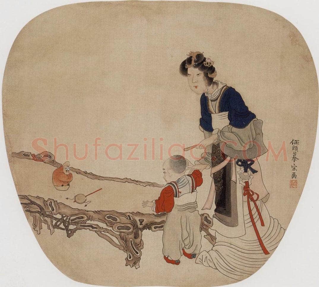 约19世纪70年代中期 任伯年 《戏婴图》 书画作品