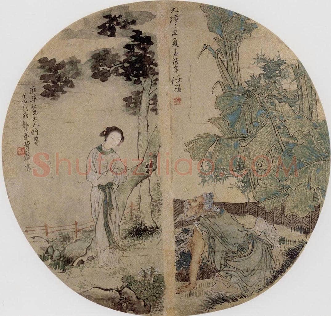 1877年 任伯年 《合锦人物》 书画作品