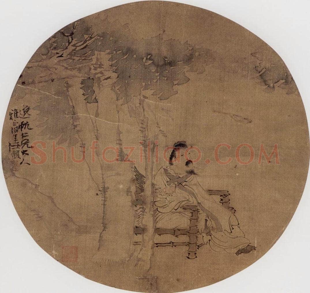 约19世纪70年代中期 任伯年 《纳凉图》 书画作品
